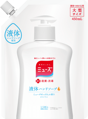 liquid hand soap ogirinal refill 450 | ミューズ