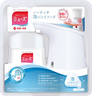 Muse - JP - ja-JP-02_muse_nt_dispenser_set_original_250.png