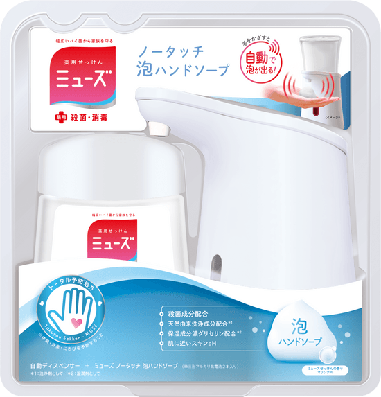 Muse - JP - ja-JP-02_muse_nt_dispenser_set_original_250.png