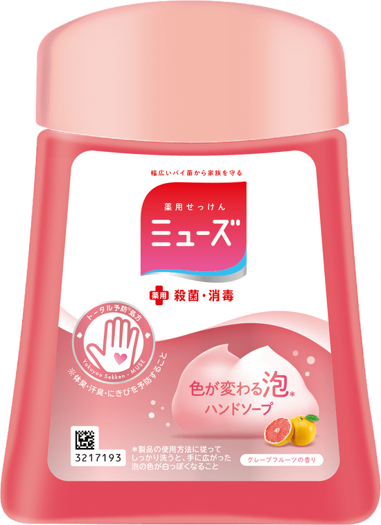 Muse - JP - ja-JP-01_muse_nt_bottle_grapefruit_250.png