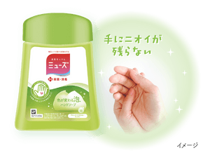 Muse - JP - ja-JP-muse_230825_ntmg_k_bottle.png