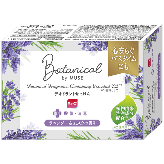 botanical Bar soap_Skillet_lavender&musk_YOKO_3D.png