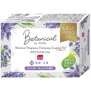 foaming hand soap botanical bar bot lavender | ミューズ