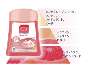 Muse - JP - ja-JP-muse_230823_ntmf_g_bottle.png