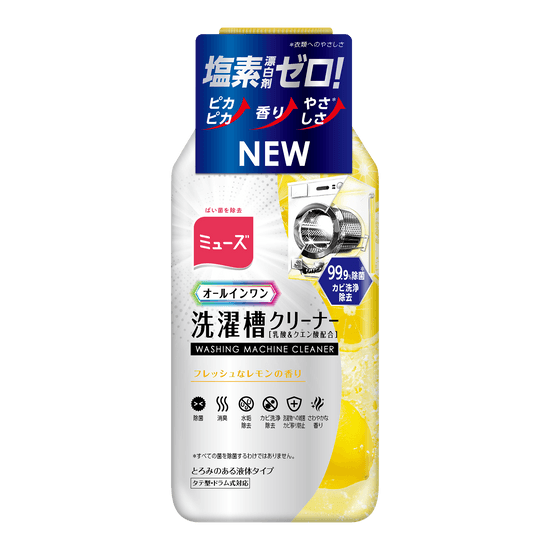 Muse JP WMC2.0 250ML Lemon SKU3342053.png