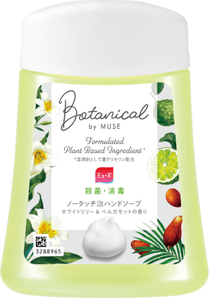 Muse - JP - ja-JP-muse_botanical_ntrefill_wb_front.png