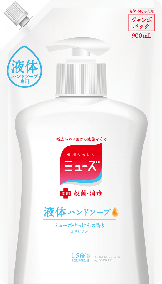 Muse - JP - ja-JP-liquid_hand_soap_original_refill_900ml.png