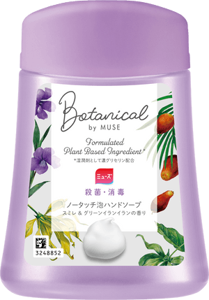 Muse - JP - ja-JP-microsoftteams_image_3_.png