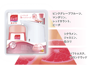 Muse - JP - ja-JP-muse_230823_ntmf_g_dispenser.png