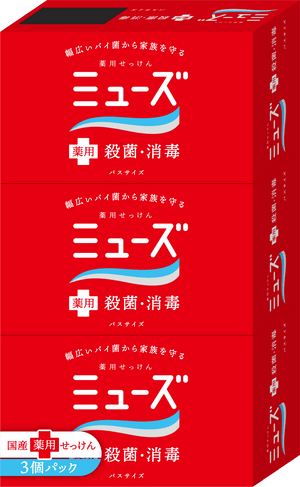 Muse - JP - ja-JP-microsoftteams_image_5_.png