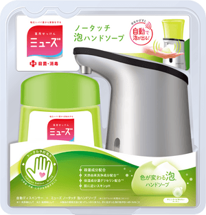 Muse - JP - ja-JP-03_muse_nt_dispenser_set_kitchen_250.png