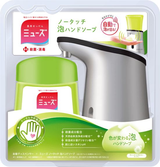 no-touch hand soap dispenser original | ミューズ