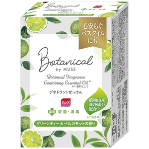 botanical Bar soap_Skillet_ greentea&bergamot_TATE_3D.png