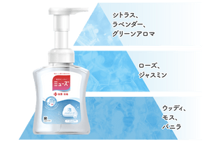 foaming hand soap original bottle | ミューズ