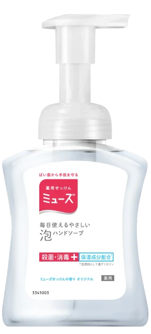 03-Muse_-_JP_-_ja-JP-muse_fhw_bottle_original_250_new.webp