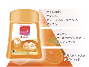 no-touch hand soap frutyfresh bottle | ミューズ