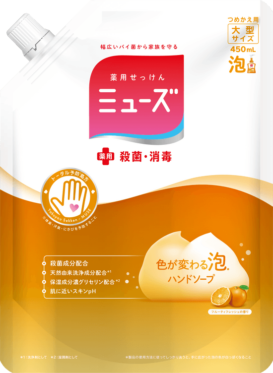 Muse - JP - ja-JP-muse_foam_hand_soap_refill450_fruityfresh.png