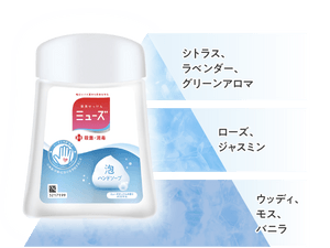 Muse - JP - ja-JP-muse_230823_ntmg_o_bottle.png