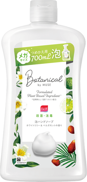 Muse - JP - ja-JP-muse_botanical_fhw700_wb_front.png