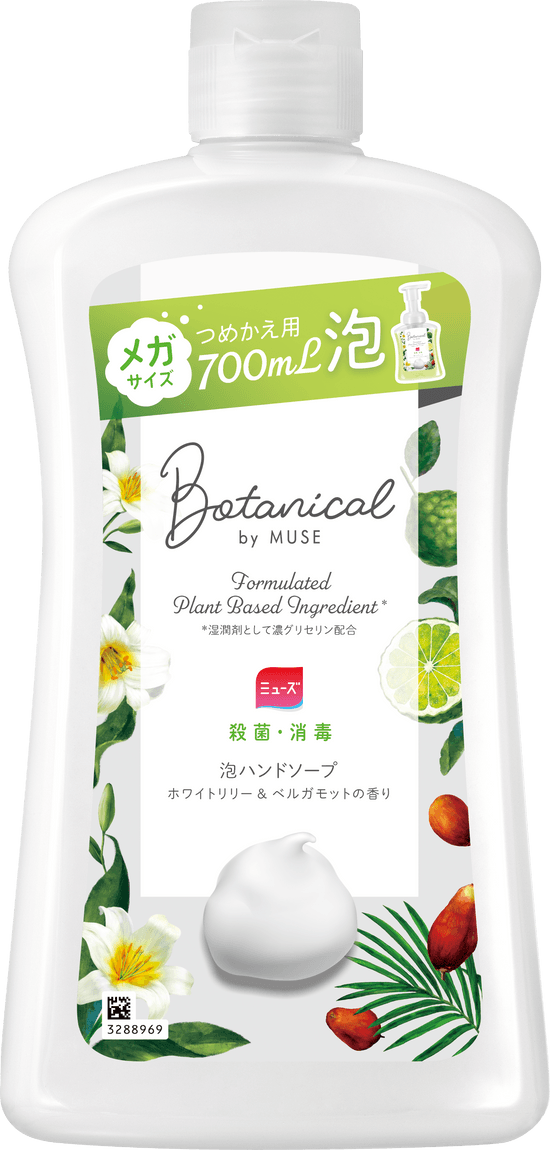 Muse - JP - ja-JP-muse_botanical_fhw700_wb_front.png