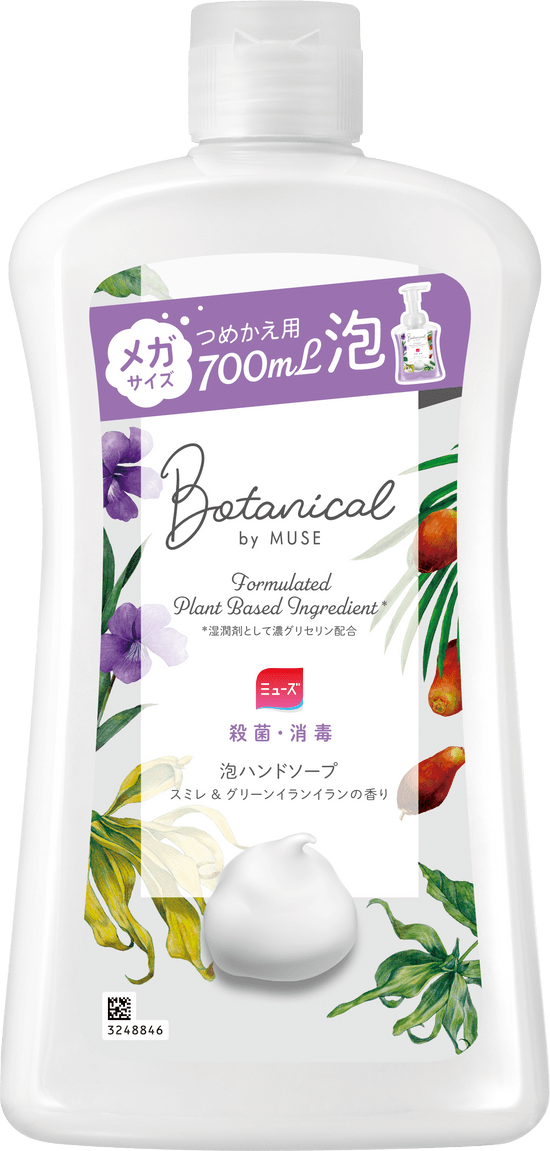 Muse - JP - ja-JP-microsoftteams_image_1_copy.png