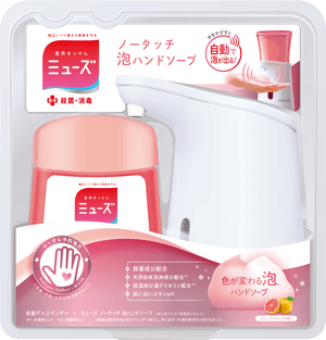Muse - JP - ja-JP-01_muse_nt_dispenser_set_grapefruit_250.png