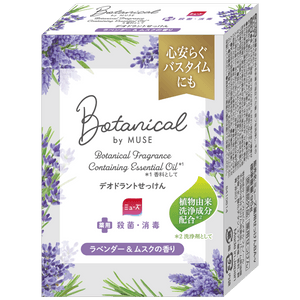 botanical Bar soap_Skillet_lavender&musk_TATE_3D.png