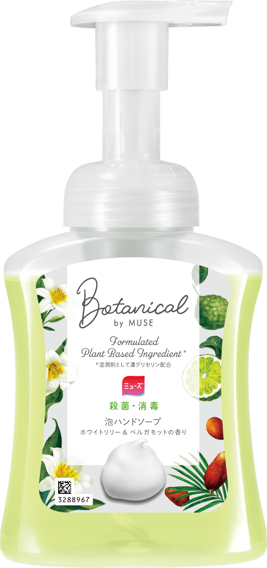 Muse - JP - ja-JP-muse_botanical_fhw250_wb_front.png