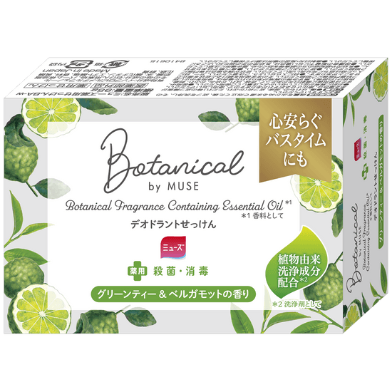 botanical Bar soap_Skillet_ greentea&bergamot_YOKO_3D.png