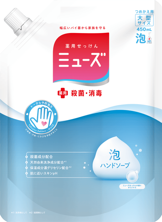 Muse - JP - ja-JP-muse_foam_hand_soap_refill450_original.png