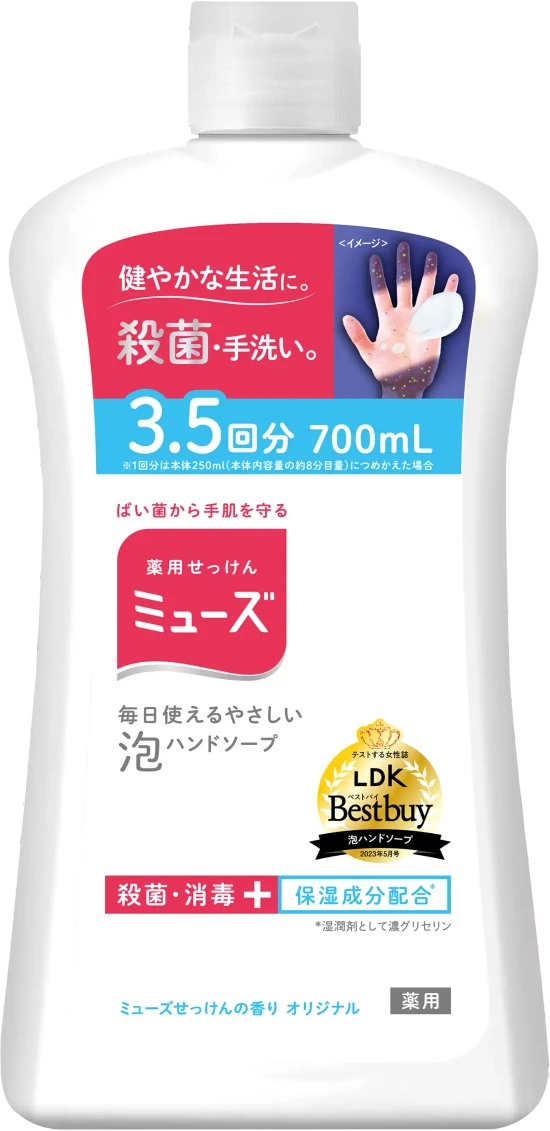 04-Muse_-_JP_-_ja-JP-muse_foam_hand_soap_refill700_original_new.webp