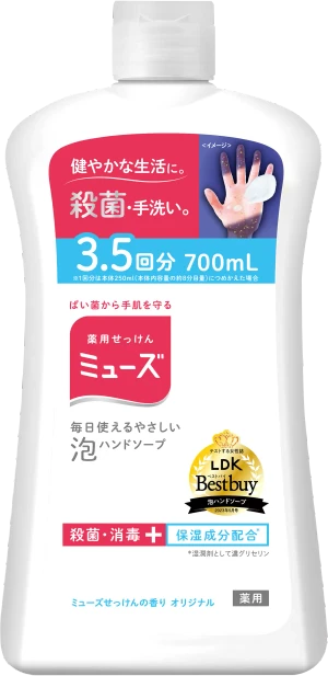 04-Muse_-_JP_-_ja-JP-muse_foam_hand_soap_refill700_original_new.webp