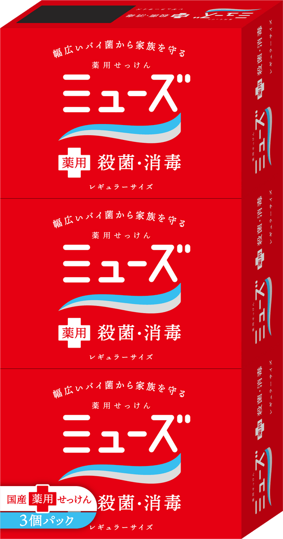 Muse - JP - ja-JP-microsoftteams_image_2_.png